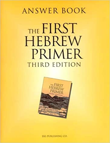 Book: Hebrew Primer 3rd Edition - Answer Book