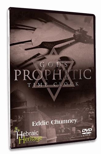 DVD: God's Prophetic Time Clock