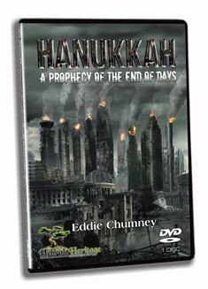 DVD: Hanukkah - A Prophecy of the End of Days