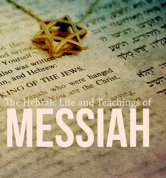 DVD: The Hebraic Life and Teachings of the Messiah