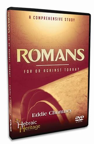 DVD Series: Romans - For or Against Torah?