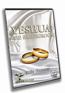 DVD: Yeshua the Bridegroom