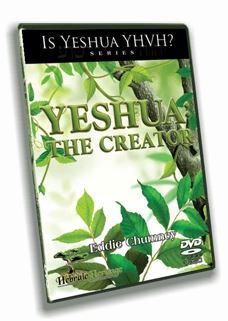 DVD: Yeshua the Creator