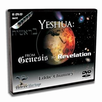 DVD Series: Yeshua from Genesis to Revelation