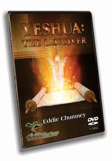 DVD: Yeshua the Lawgiver