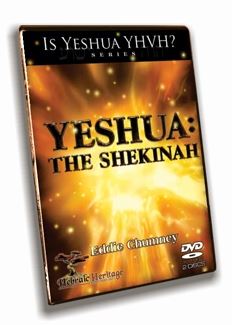 DVD Series: Yeshua the Shekinah