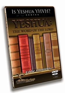 DVD: Yeshua the Word of the Lord